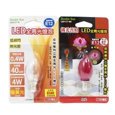 【DI320】朝日LED 神明燈 C7-6 燈泡 40流明 蓮花燈 玻璃 神檯燈 E12 蠟燭燈 佛