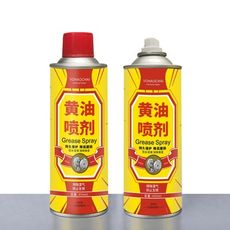 【DN230】黃油噴劑 450ML 除鏽油 潤滑油 強力去垢潤滑 黃油 噴劑 消噪音 耐高溫