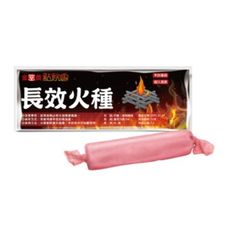 【GE387】點秋香長效火種A8629 烤肉木炭 BBQ 點火 露營 烤肉用品 台灣製