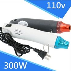 【DE464】軟陶 熱烘槍 300W 高功率 熱烘機 熱風機 熱縮膜 熱縮片 110V 貼膜 彩繪