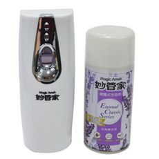 【DI374】妙管家 定時噴霧式芳香機組 薰衣草 (飄香機x1+噴霧罐x1) 噴霧機 芳香機