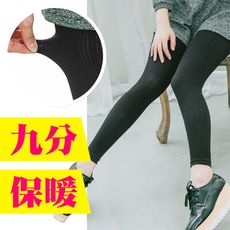200D保暖針織羅紋 九分褲(8種花色任選)