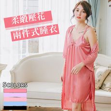 輕薄柔緞壓花細肩帶連身裙+外罩衫二件式緞面睡衣組(5色任選)