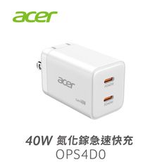 Acer 宏碁 40W 氮化鎵GaN 急速快充 充電器 OPS4D0 (Type-C x2)