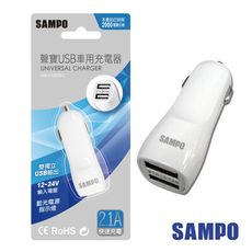 SAMPO 聲寶USB車用充電器 DQ-U1203CL