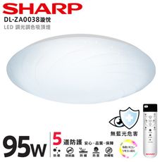 【SHARP 夏普】95W 高光效調光調色 LED 漩悅 吸頂燈(適用9.5-12坪 日本監製)