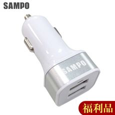 (福利品)SAMPO 聲寶4.8A 2portsUSB車用充電器-DQ-U1503CL