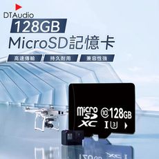 MicroSD 128GB記憶卡 大容量記憶卡 快速記憶卡 高速記憶卡 SD卡 支援手機平板監