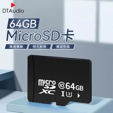 MicroSD 64GB記憶卡 大容量記憶卡 快速記憶卡 高速記憶卡 内存卡 SD卡 支援手機平板監