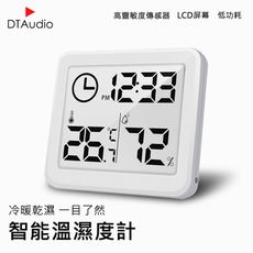多功能自動檢測溫濕度器 超薄簡約智能溫濕度計 溫濕監控 家用溫度計 溫度計 濕度計【DTAudio】