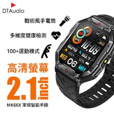 DTA WATCH MK66X 軍規級運動通話智能手錶(矽膠黑) 智慧型手錶 智慧手錶 智慧手環
