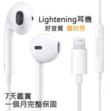 【DTAudio】iphone7 8 x 11 12 13 14 耳機 充電孔連結Lightning