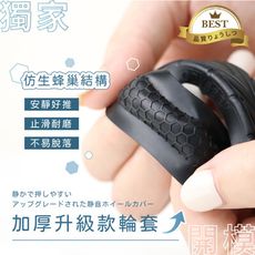 Odyssey奧德 加厚升級款行李箱靜音輪套組 靜音降噪 8入一組 防磨損 防髒 腳輪套 輪子保護套