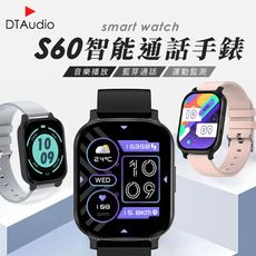 DTA WATCH S60智能通話手錶 智能手錶 健康手錶 LINE提示 睡眠監測