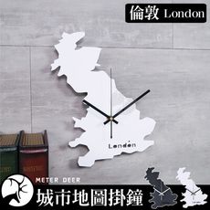 英國 倫敦 LONDON 城市地圖 立體 造型 創意 時鐘 靜音 掛鐘 簡約 咖啡餐廳-米鹿家居