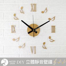 創意壁貼時鐘 DIY立體靜音掛鐘 音符羅馬數字款 高級鏡面壓克力材質 趣味個性特色裝飾時鐘-米鹿家居