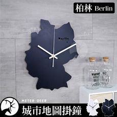 德國 柏林 BERLIN 城市地圖 立體 造型 創意 時鐘 靜音 掛鐘 簡約 風格 掛鐘-米鹿家居