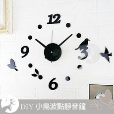 立體壁貼 DIY 設計款時鐘 小鳥樹葉配數字波點 鏡面黑 靜音掛鐘 時尚 簡約 清新 時鐘-米鹿家居