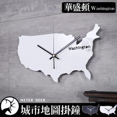 美國 華盛頓 WASHINGTON 城市地圖 立體 造型 創意 時鐘 靜音 掛鐘 簡約風格-米鹿家居