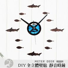 海洋風壁貼時鐘 DIY立體鯊魚小魚海底魚群魚缸潛望鏡海浪造型靜音掛鐘 時鐘-米鹿家居