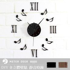 創意壁貼時鐘 DIY立體靜音掛鐘 音符羅馬數字款 高級鏡面壓克力材質 時鐘-米鹿家居