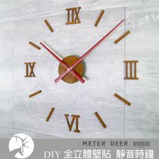 壁貼 時鐘 復古流行 工業風 DIY 掛鐘 立體 鐵鏽加大款式 羅馬配刻度做舊風格靜音壁鐘-米鹿家居