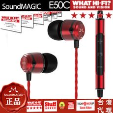 soundmaigc 聲美 E50C 安卓 蘋果 iphone 動圈動鐵耳塞耳道 降噪 重低音 耳機