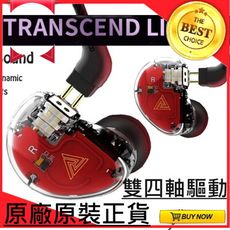 新韻收藏家麥克風換線耳機 Q KZ 雙動圈同款T.A-K2 TRN V10 圈鐵耳機 qkz VK5