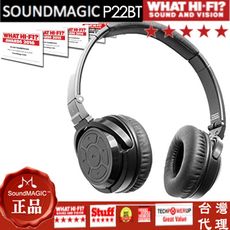 SoundMAGIC P22BT 頭戴式 專業監聽級入耳式耳機