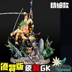 新韻收藏家 海賊王GK百鬼夜行索隆鬼蜘蛛30公分高 gk公仔批發 gk專賣店