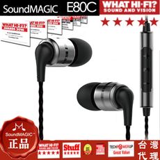 soundmaigc 聲美 E80C 安卓 蘋果 iphone 動圈動鐵耳塞耳道 降噪 重低音 耳機