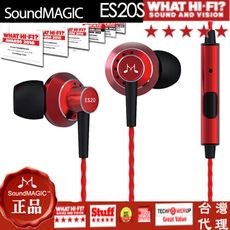 Soundmagic 聲美耳機 ES20 專業監聽級入耳式耳機