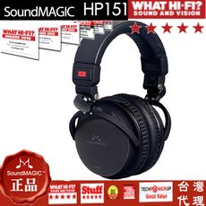 聲美 HP151 SoundMAGIC HP151 專業級大耳機 動圈 專業 發燒級 密閉式 耳機