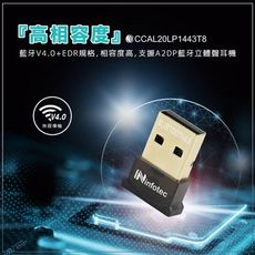 妙妙屋 infotec bs-v40 usb v4.0藍牙接收器 藍芽接收器