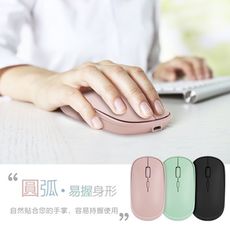 妙妙屋 輕巧充電式 2.4g無線靜音滑鼠(3段dpi)