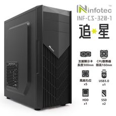 妙妙屋 320-1 追星 usb3.0遊戲機殼