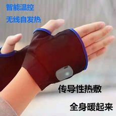 妙妙屋 USB-21N2保暖手套 機車族 外送員必備 現貨