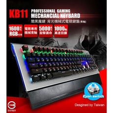 妙妙屋 kb11(gk6) 闇黑魔鍵 背光機械式電競鍵盤