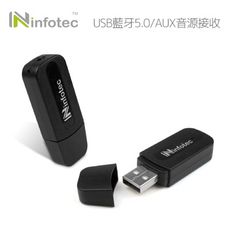 妙妙屋 infotec BS-B50 USB藍牙5.0 AUX音源接收器 藍芽