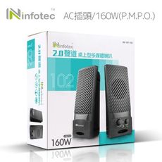 妙妙屋 2.0聲道多媒體電腦喇叭160W 音響SP-102 音箱 電腦喇叭 二件式