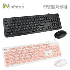 妙妙屋 infotec KM102 復古圓鍵USB有線鍵盤滑鼠組