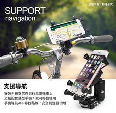 妙妙屋 K06B 自行車/機車 彈簧剪刀腳式 360度旋轉車架