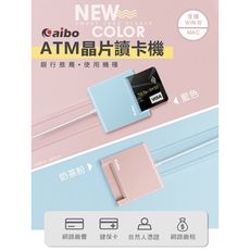 妙妙屋 ab22 atm晶片讀卡機 自然人 工商憑證 轉帳 報稅 勞動保障卡