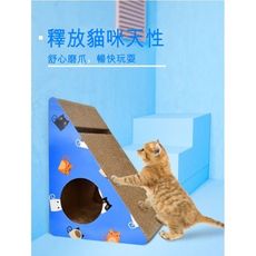 妙妙屋 鈴鐺小三角形貓板oo-p-31 猫床 猫抓板 瓦楞紙 磨爪板 貓跳台 貓玩具 貓砂