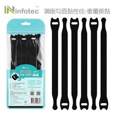 妙妙屋 infotec 黑潮系 超薄魔鬼氈束線帶-6入 整線 收納