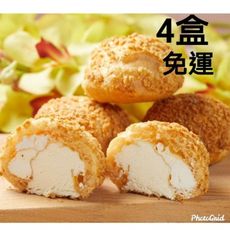 菠蘿冰心泡芙盒9入4盒1020元