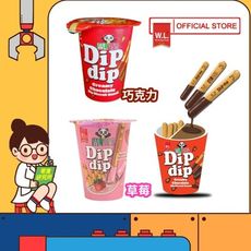 菲律賓 Dip dip 樂搖搖 沾醬 30g 巧克力棒杯 草莓棒杯 巧克力棒餅 草莓棒餅 樂搖搖