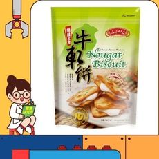 台灣 團購熱銷 三叔公 原味 牛軋餅 10入/袋 素食可食 植物五辛素 牛軋糖餅乾 蘇打夾心餅乾 蔥