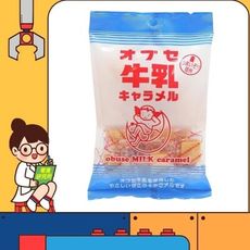 日本 宮田 牛奶糖 100g obuse MILK 日本牛奶糖 牛奶糖 宮田牛奶糖 日本原裝牛奶糖