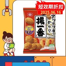 日本 龜田製菓 揚一番 蜂蜜醬油味米果 100g 14枚 揚一番醬油米果 揚一番日本米果 醬油仙貝